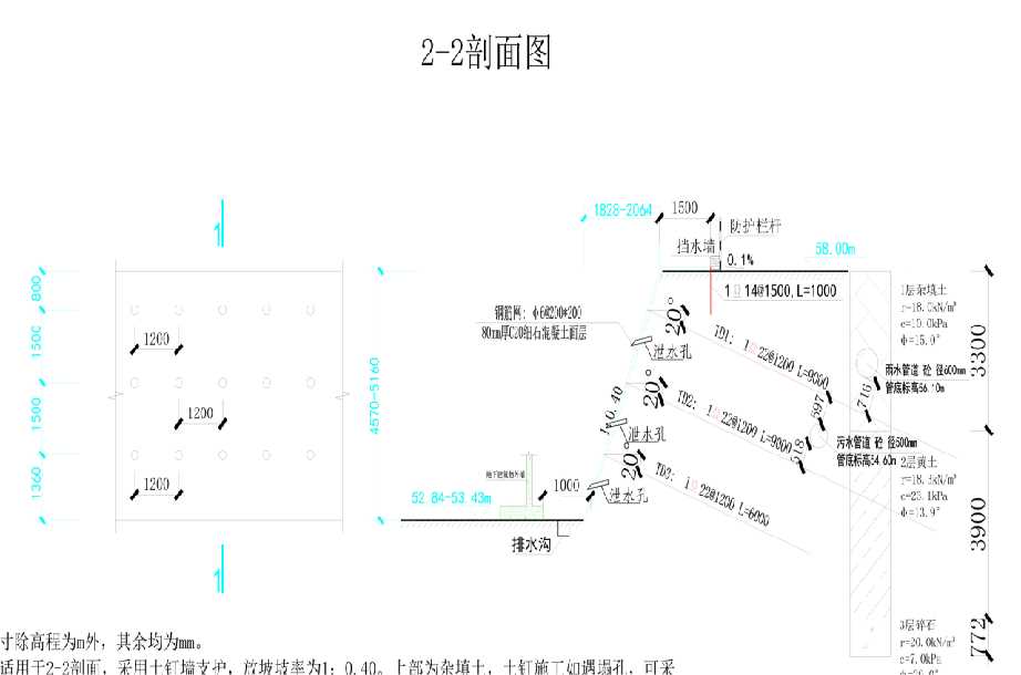 张家口涿鹿县岩土工程设计
